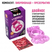 Розовое эрекционное виброкольцо Luxe VIBRO  Бархатный молот  + презерватив - Luxe - в Кемерово купить с доставкой