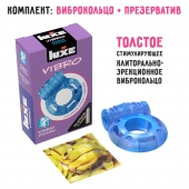 Голубое эрекционное виброкольцо Luxe VIBRO  Кошмар русалки  + презерватив - Luxe - в Кемерово купить с доставкой