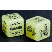 Неоновые кубики  Возьми меня - Сима-Ленд - купить с доставкой в Кемерово