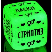Неоновый кубик  Наслаждение для него - Сима-Ленд - купить с доставкой в Кемерово