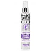 Увлажняющий интимный гель Active Glide Allantoin - 100 гр. - Биоритм - купить с доставкой в Кемерово