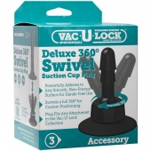Плаг с присоской для фиксации насадок Deluxe 360° Swivel Suction Cup Plug - Doc Johnson - купить с доставкой в Кемерово