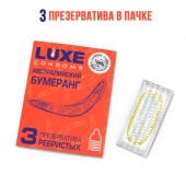 Презервативы Luxe  Австралийский Бумеранг  с ребрышками - 3 шт. - Luxe - купить с доставкой в Кемерово