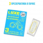 Презервативы  Заключенный из Алабамы  с ароматом банана - 3 шт. - Luxe - купить с доставкой в Кемерово