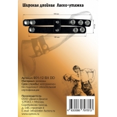 Черное широкое двойное лассо-утяжка на кнопках - Джага-Джага - в Кемерово купить с доставкой