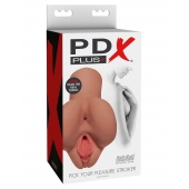 Кофейный мастурбатор Pick Your Pleasure Stroker - Pipedream - в Кемерово купить с доставкой