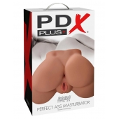 Кофейный мастурбатор-полуторс Perfect Ass Masturbator - Pipedream - в Кемерово купить с доставкой