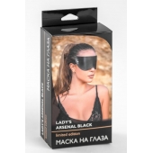 Черная плотная кожаная маска на глаза - БДСМ Арсенал - купить с доставкой в Кемерово
