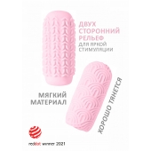 Розовый мастурбатор Marshmallow Maxi Candy - Lola Games - в Кемерово купить с доставкой