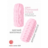 Розовый мастурбатор Marshmallow Maxi Fruity - Lola Games - в Кемерово купить с доставкой