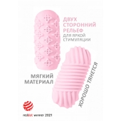 Розовый мастурбатор Marshmallow Maxi Honey - Lola Games - в Кемерово купить с доставкой