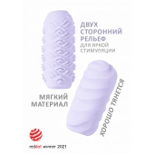 Сиреневый мастурбатор Marshmallow Maxi Juicy - Lola Games - в Кемерово купить с доставкой