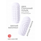 Белый мастурбатор Marshmallow Maxi Sugary - Lola Games - в Кемерово купить с доставкой