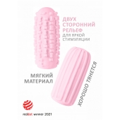 Розовый мастурбатор Marshmallow Maxi Syrupy - Lola Games - в Кемерово купить с доставкой