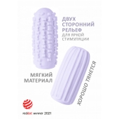 Сиреневый мастурбатор Marshmallow Maxi Syrupy - Lola Games - в Кемерово купить с доставкой