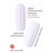 Белый мастурбатор Marshmallow Maxi Syrupy - Lola Games - в Кемерово купить с доставкой