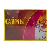 БАД для мужчин  Саймы  - 1 капсула (500 мг.) - Вселенная здоровья - купить с доставкой в Кемерово