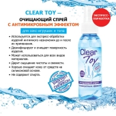 Очищающий спрей Clear Toy с антимикробным эффектом - 100 мл. - Биоритм - купить с доставкой в Кемерово