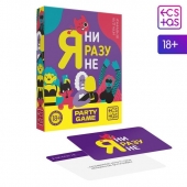 Игра для компании  Я ни разу не - Сима-Ленд - купить с доставкой в Кемерово