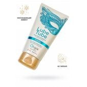 Интимный гель на водной основе Lube Tube Cool с охлаждающим эффектом - 150 мл. - ORGIE - купить с доставкой в Кемерово