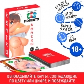 Эротическая карточная игра «UMO MOMENTO. Хентай» - Сима-Ленд - купить с доставкой в Кемерово