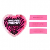 Игра для двоих «Возьми меня» - Сима-Ленд - купить с доставкой в Кемерово