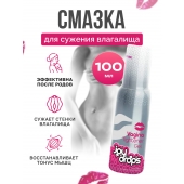 Гель для сужения влагалища Vagina Tightener Gel - 100 мл. - JoyDrops - купить с доставкой в Кемерово