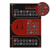 Плакат для двоих  Точка любви  со скретч-слоем - Сима-Ленд - купить с доставкой в Кемерово