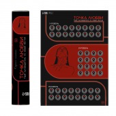 Плакат для двоих  Точка любви  со скретч-слоем - Сима-Ленд - купить с доставкой в Кемерово