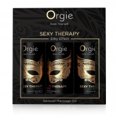 Набор массажных масел Sexy Therapy (3 флакона по 30 мл.) - ORGIE - купить с доставкой в Кемерово