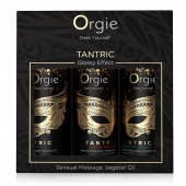 Набор массажных масел Tantric Kit (3 флакона по 30 мл.) - ORGIE - купить с доставкой в Кемерово