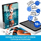 Игральные карты Hot Game Cards «Пляж» - Сима-Ленд - купить с доставкой в Кемерово