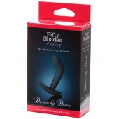Анальная пробка Driven by Desire Silicone Butt Plug - 9 см. - Fifty Shades of Grey - в Кемерово купить с доставкой