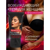 Женский возбуждающий крем с феромонами EroWoman - 25 гр. - Биоритм - купить с доставкой в Кемерово