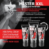 Крем для увеличения пениса MISTER XXL - 50 гр. - Биоритм - купить с доставкой в Кемерово