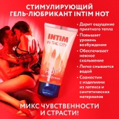 Стимулирующий гель-лубрикант Intim Hot - 60 гр. - Биоритм - купить с доставкой в Кемерово