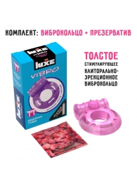 Фиолетовое эрекционное виброкольцо Luxe VIBRO  Бешеная гейша  + презерватив - Luxe - в Кемерово купить с доставкой