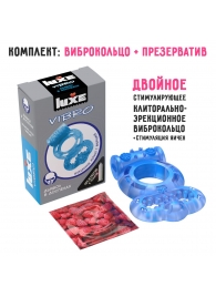 Голубое эрекционное виброкольцо Luxe VIBRO  Дьявол в доспехах  + презерватив - Luxe - в Кемерово купить с доставкой