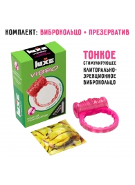 Розовое эрекционное виброкольцо Luxe VIBRO  Поцелуй стриптизёрши  + презерватив - Luxe - в Кемерово купить с доставкой