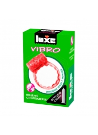 Розовое эрекционное виброкольцо Luxe VIBRO  Поцелуй стриптизёрши  + презерватив - Luxe - в Кемерово купить с доставкой