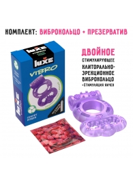 Фиолетовое эрекционное виброкольцо Luxe VIBRO  Секрет Кощея  + презерватив - Luxe - в Кемерово купить с доставкой