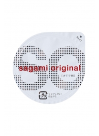 Ультратонкие презервативы Sagami Original - 2 шт. - Sagami - купить с доставкой в Кемерово