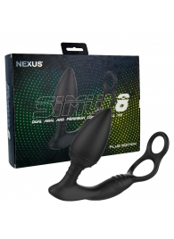 Черная анальная пробка NEXUS SIMUL8 Plug Edition с фиксацией на теле кольцами - Nexus Range - в Кемерово купить с доставкой
