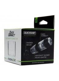 Коннектор для мастурбаторов серии Quickshot - Quick Connect - Fleshlight - в Кемерово купить с доставкой