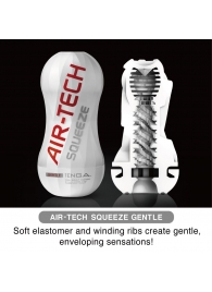 Мастурбатор AIR-TECH Squeeze Gentle - Tenga - в Кемерово купить с доставкой