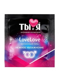 Пробник увлажняющего интимного геля LoveLove - 4 гр. - Биоритм - купить с доставкой в Кемерово