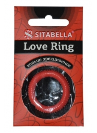 Эрекционное кольцо из киберкожи с пупырышками - Sitabella - в Кемерово купить с доставкой