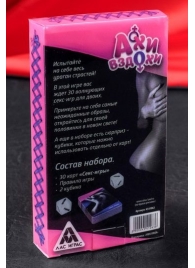 Игра для двоих  Ахи вздохи. Под знаком страсти - Сима-Ленд - купить с доставкой в Кемерово