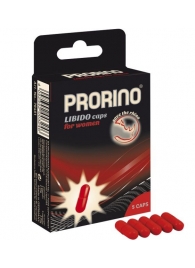 БАД для женщин ero black line PRORINO Libido Caps - 5 капсул - Ero - купить с доставкой в Кемерово