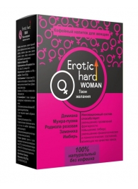 Кофейный напиток для женщин  Erotic hard WOMAN - Твои желания  - 100 гр. - Erotic Hard - купить с доставкой в Кемерово